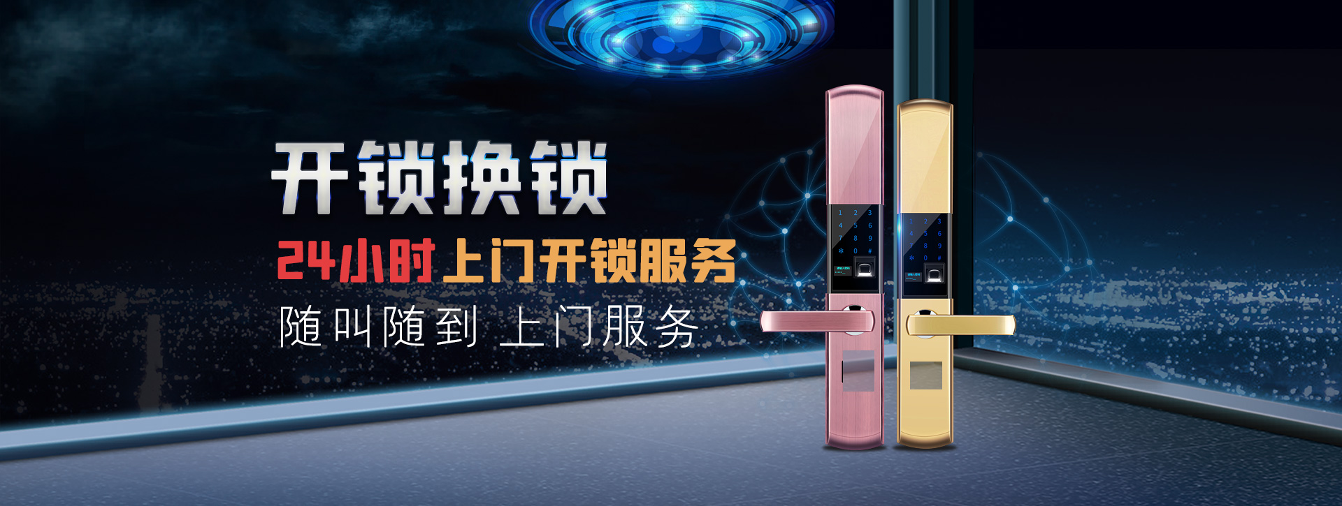 六盘水六枝特区banner02